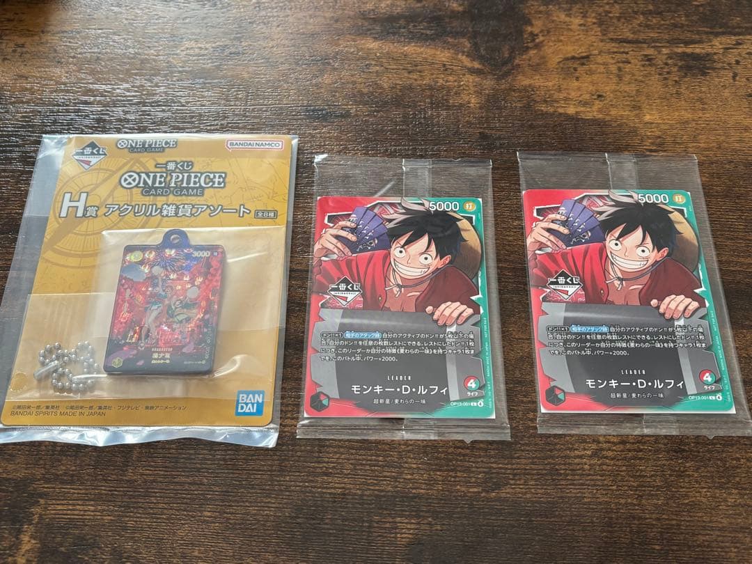 ワンピース 一番くじ 購入特典 カード ルフィ プロモ2枚セット 特典付きh賞込
