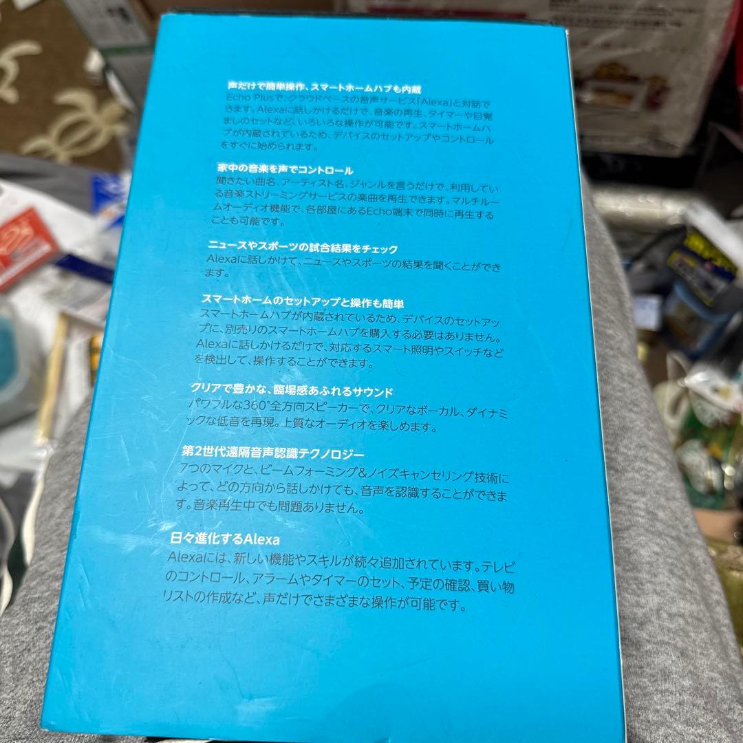 Amazon Echo Plus スマートスピーカー