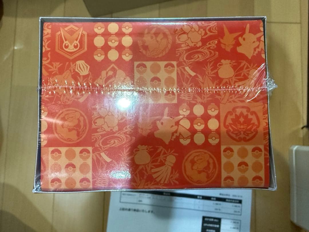 8月14日出荷分　未開封　シュリンク付ポケモンセンタースペシャルBOX トウホク