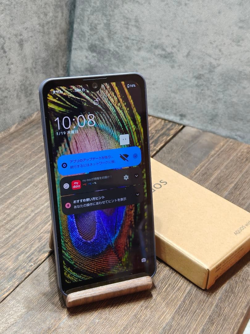 美品 AQUOS wish3 SH-53D SIMフリー スマホ