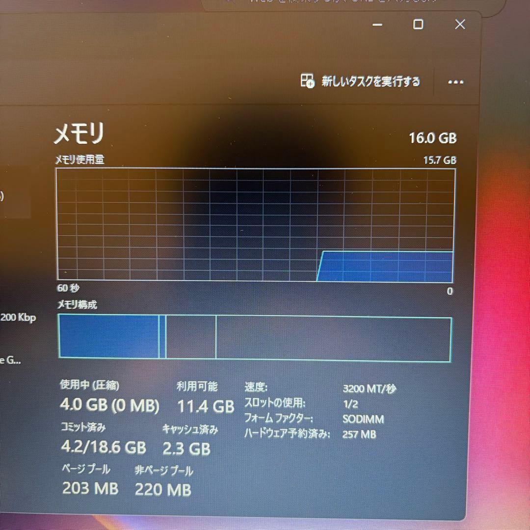 Windowsノート本体 Dell Latitude 3520 i7 1165G7 16GB 512GB