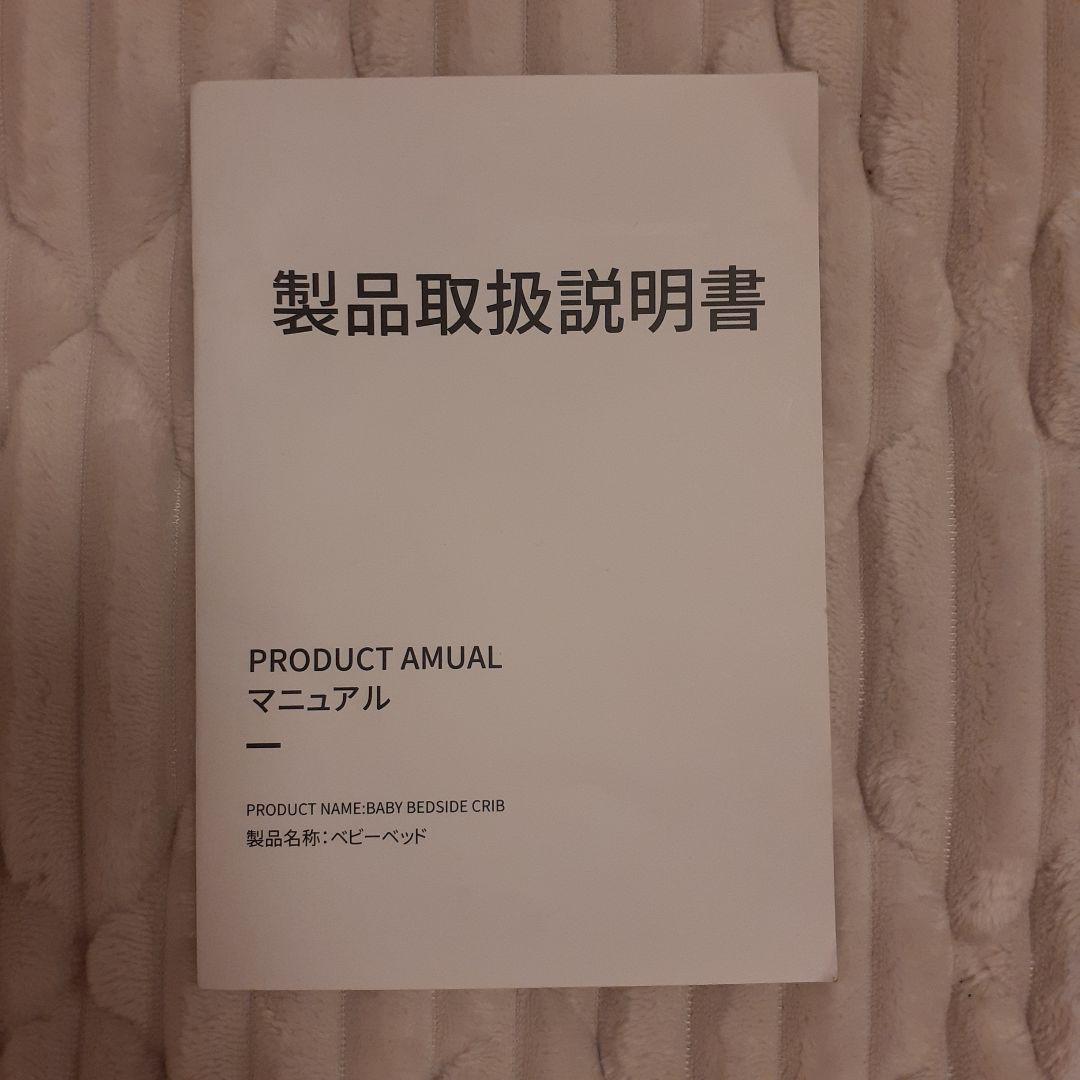 HZDMJ 2024年 最新モデル ベビーベッド　カーキ　ベージュ　キャスター付