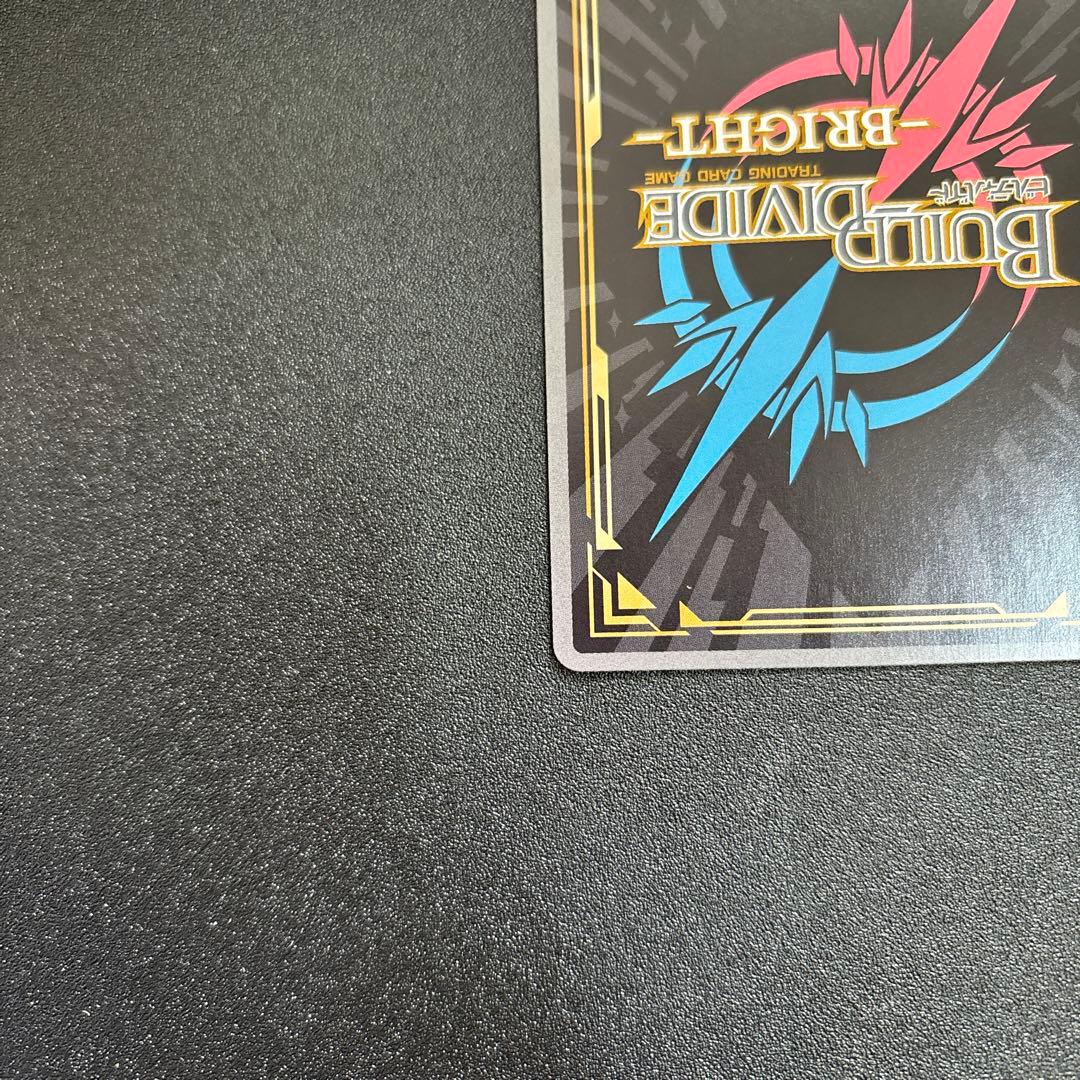 ぼっち・ざ・ろっく！ 喜多郁代 SC シークレット ビルディバイド サイン