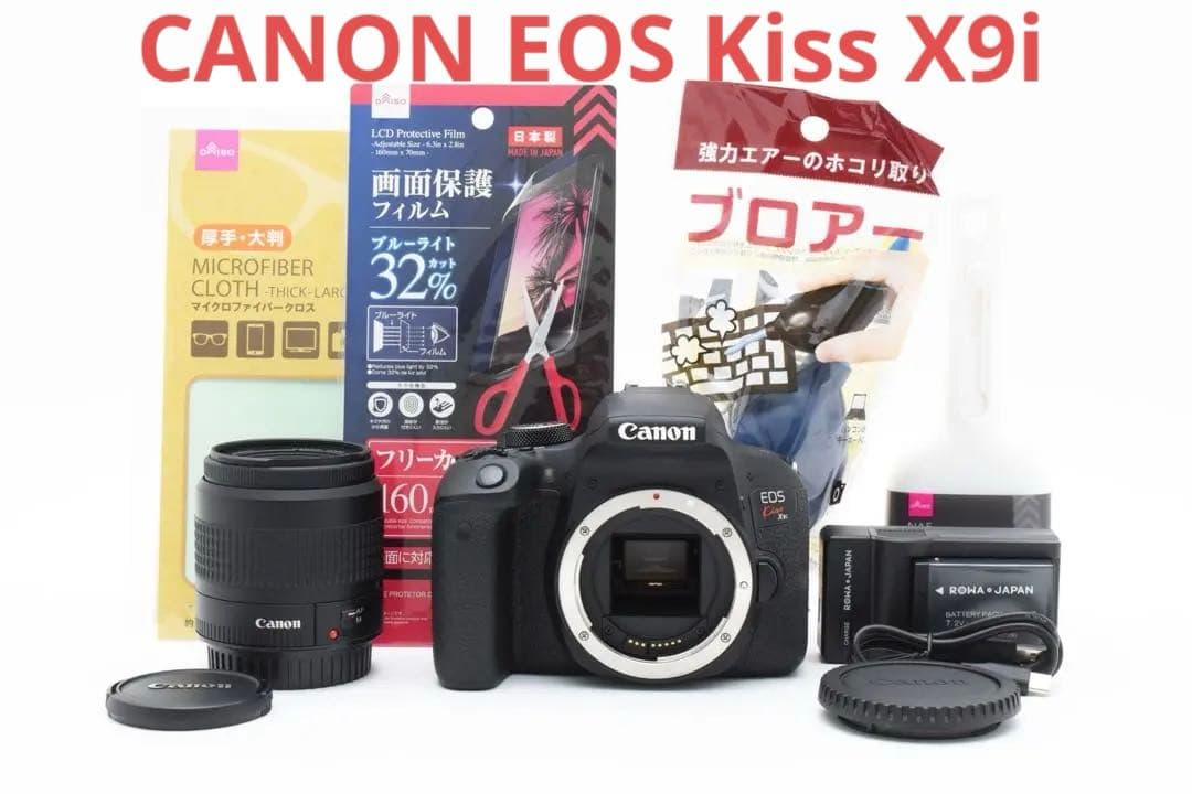 デジタル一眼レフカメラ Canon EOS Kiss X9i標準レンズセット