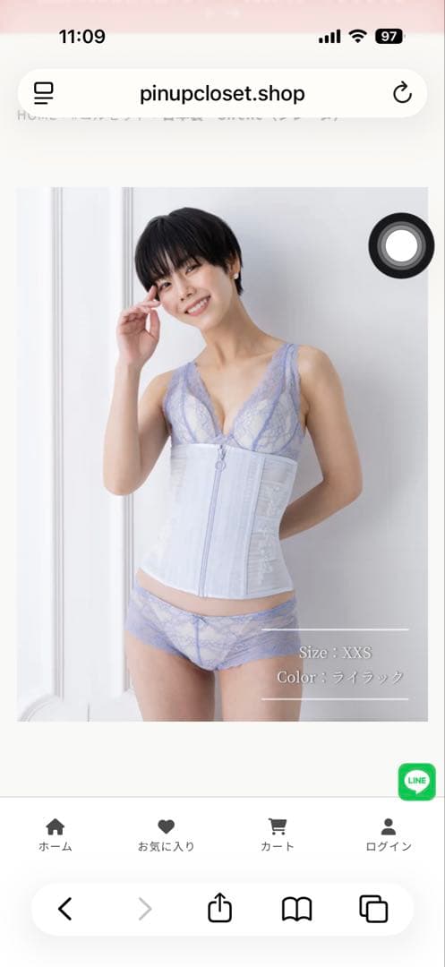 【新品未使用品】シレーヌ XXL ライラック