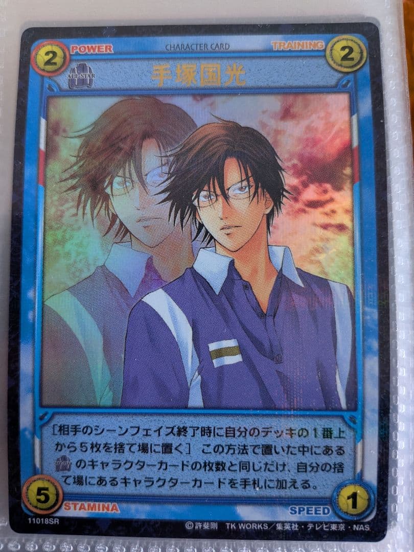 テニスの王子様TCG☆手塚国光☆11018SR スーパーレアカード
