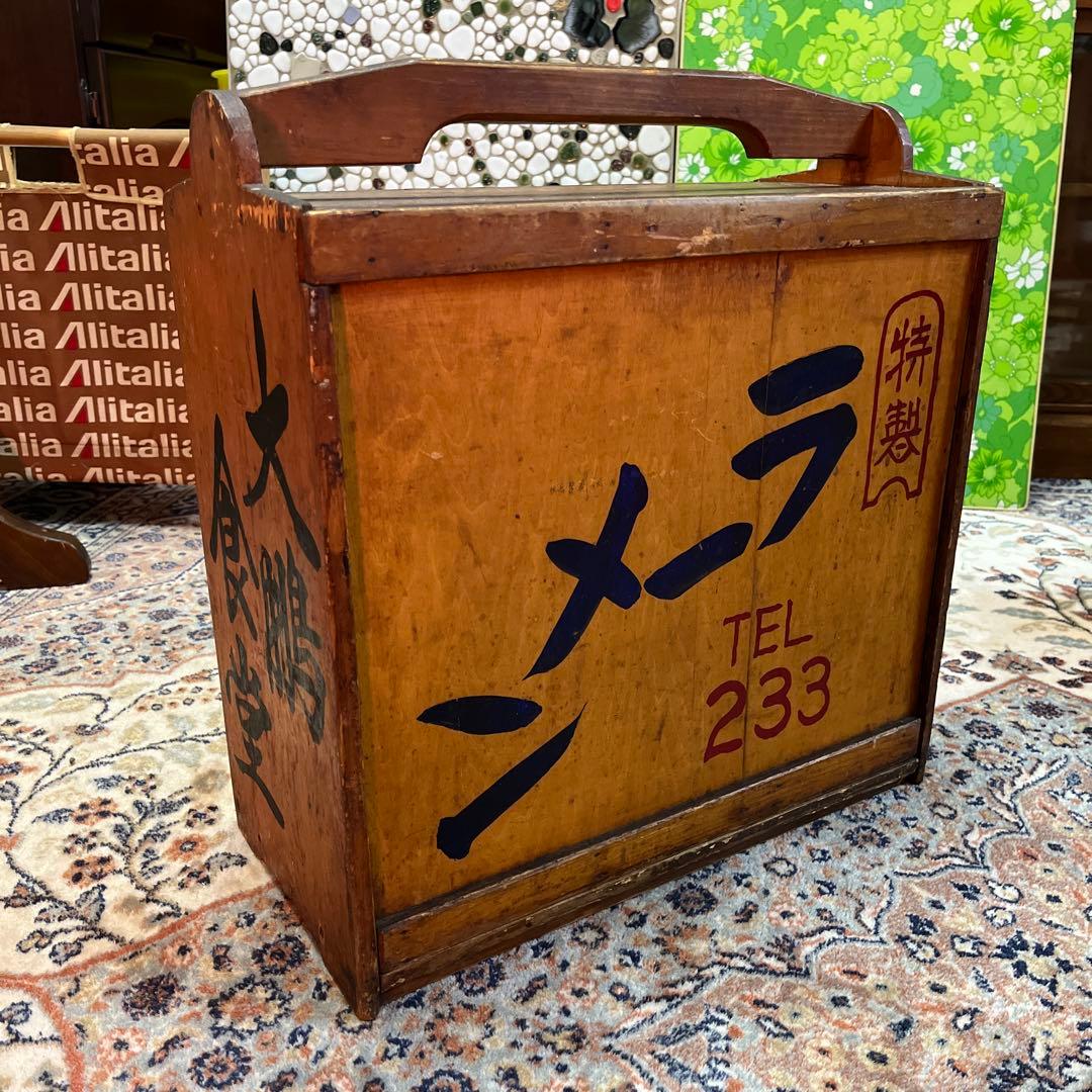 レトロ　古道具　木製　ラーメンおかもち　味わい深い道具です