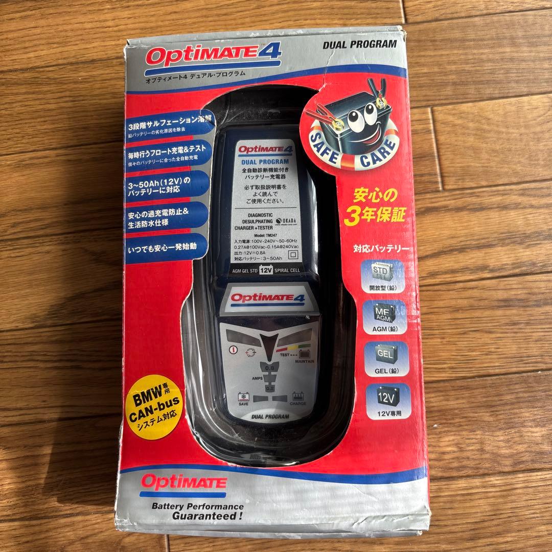 オプチメイト4デュアルプログラム　バイク用充電器