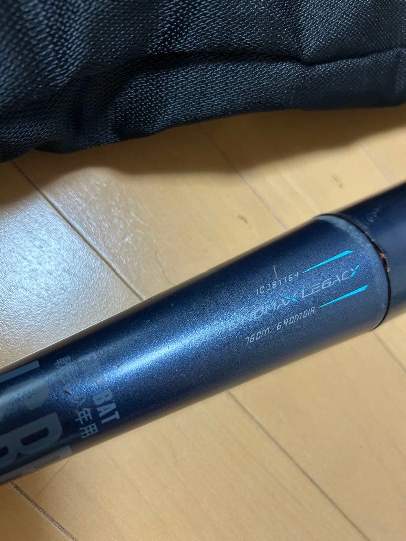 ビヨンドマックス レガシー ミドルバランス 1CJBY164 2023モデル