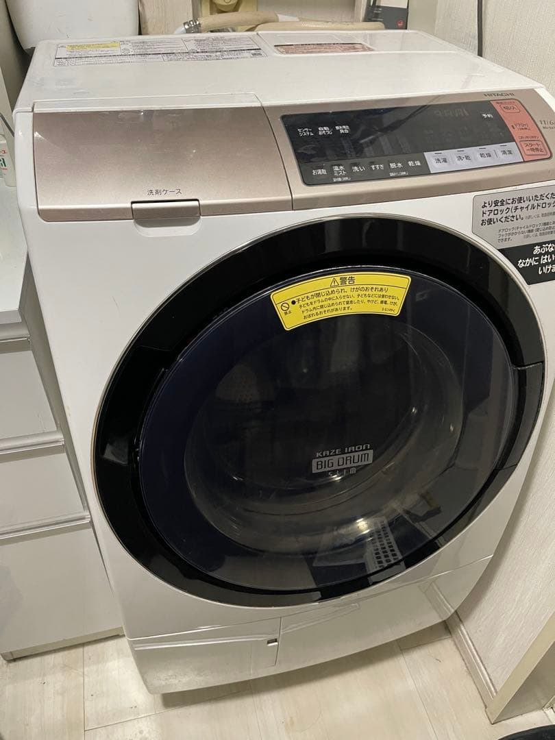 送料込み　ドラム式洗濯機　最終値下げ11/18まで出品