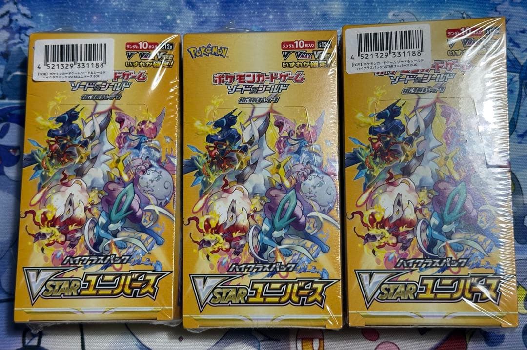 ポケモンカードゲーム VSTARユニバース 未開封3BOX シュリンク付き