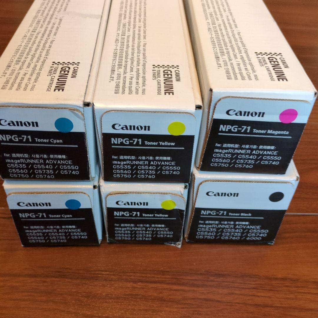 CANON キヤノン 複合機用　NPG-71 トナー 純正品