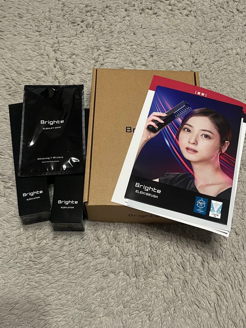 「正規品」新品未開封　Brighte ELEKIBRUSH 美顔器セット