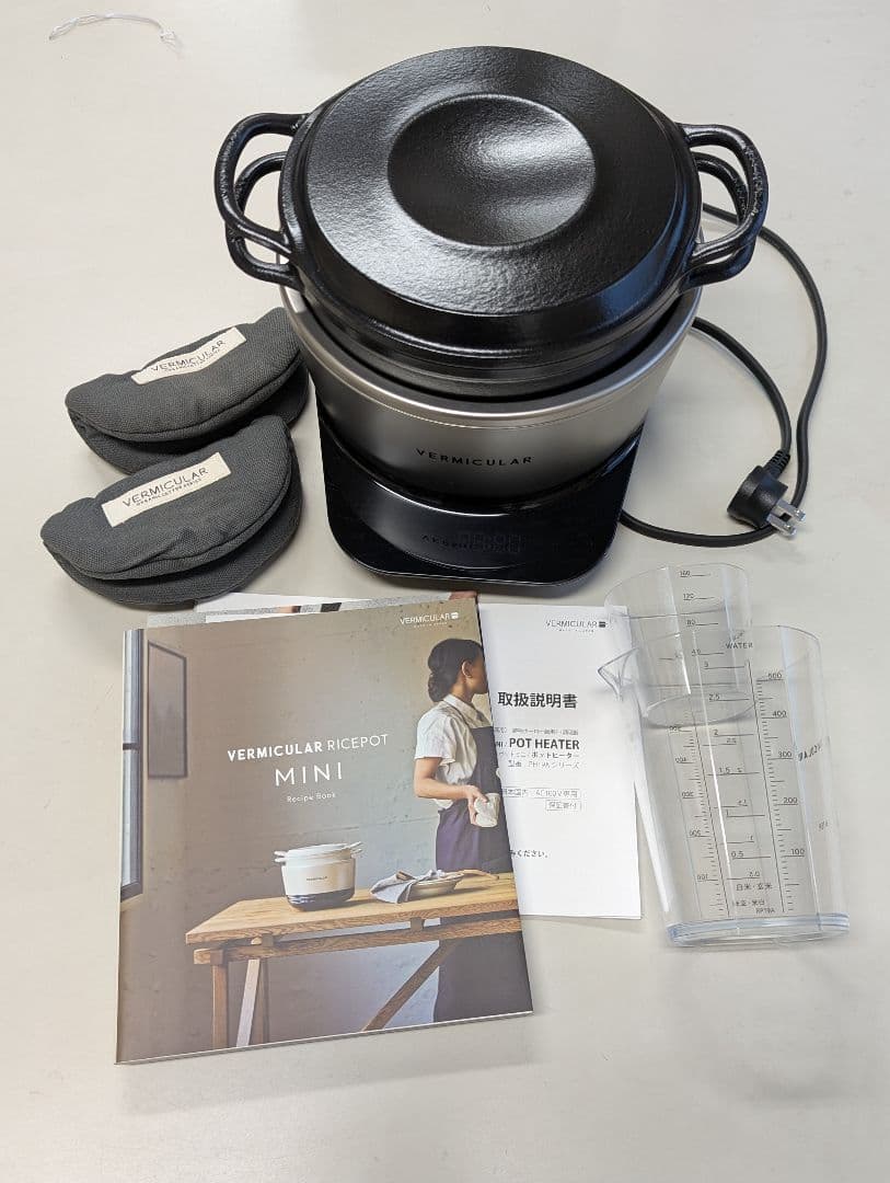 鍋つかみ付VERMICULAR PH19A バーミキュラ ライスポットミニ