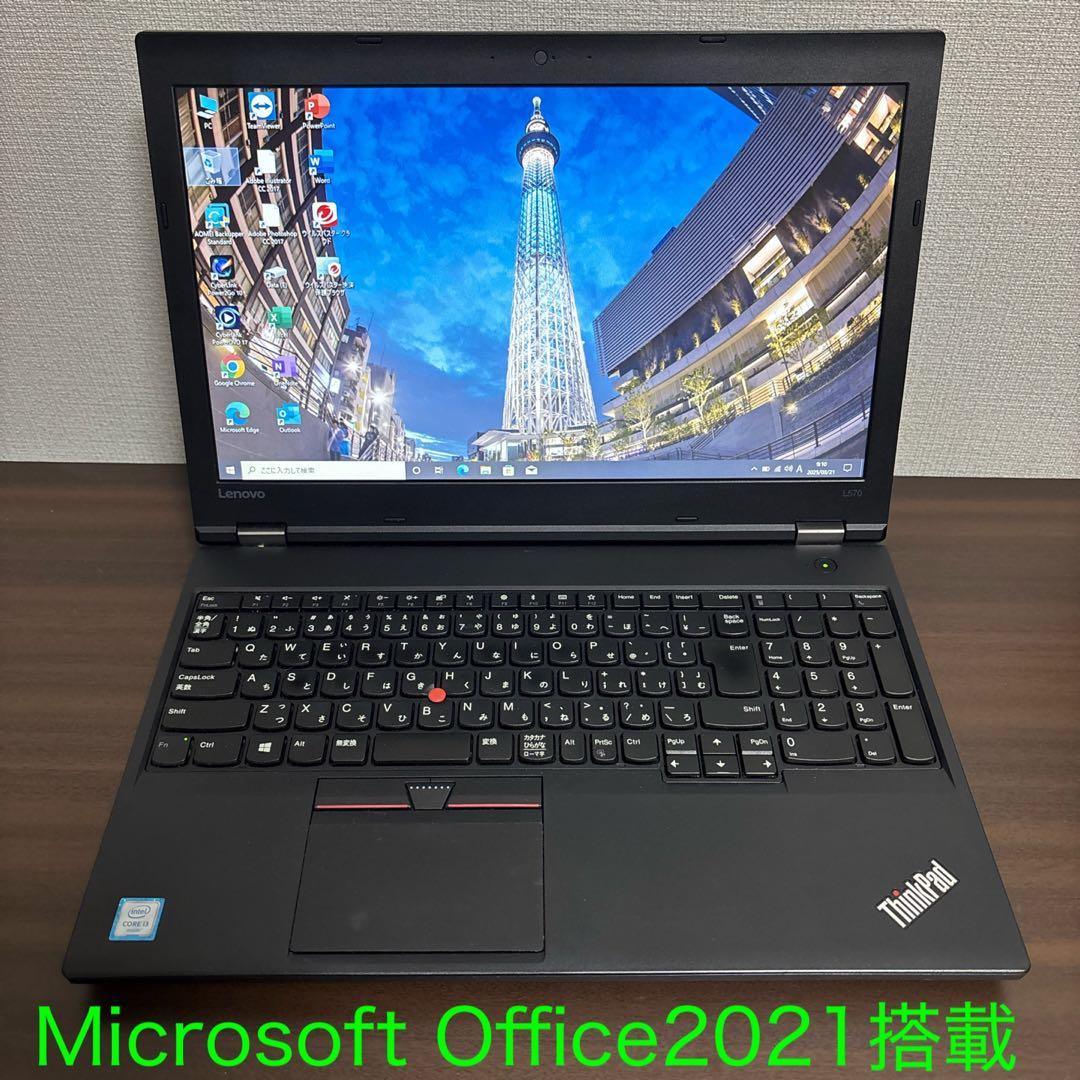 高速SSD！起動時間約10秒！ThinkPad高性能15.6型ノート