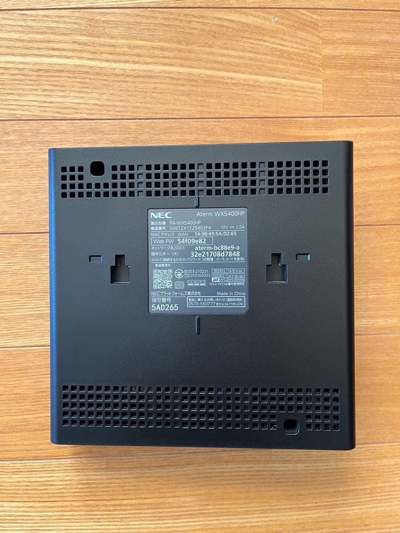 【新品未使用】激安NEC PA-WX5400HP 無線LANルーター完品