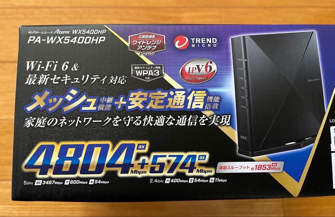 【新品未使用】激安NEC PA-WX5400HP 無線LANルーター完品