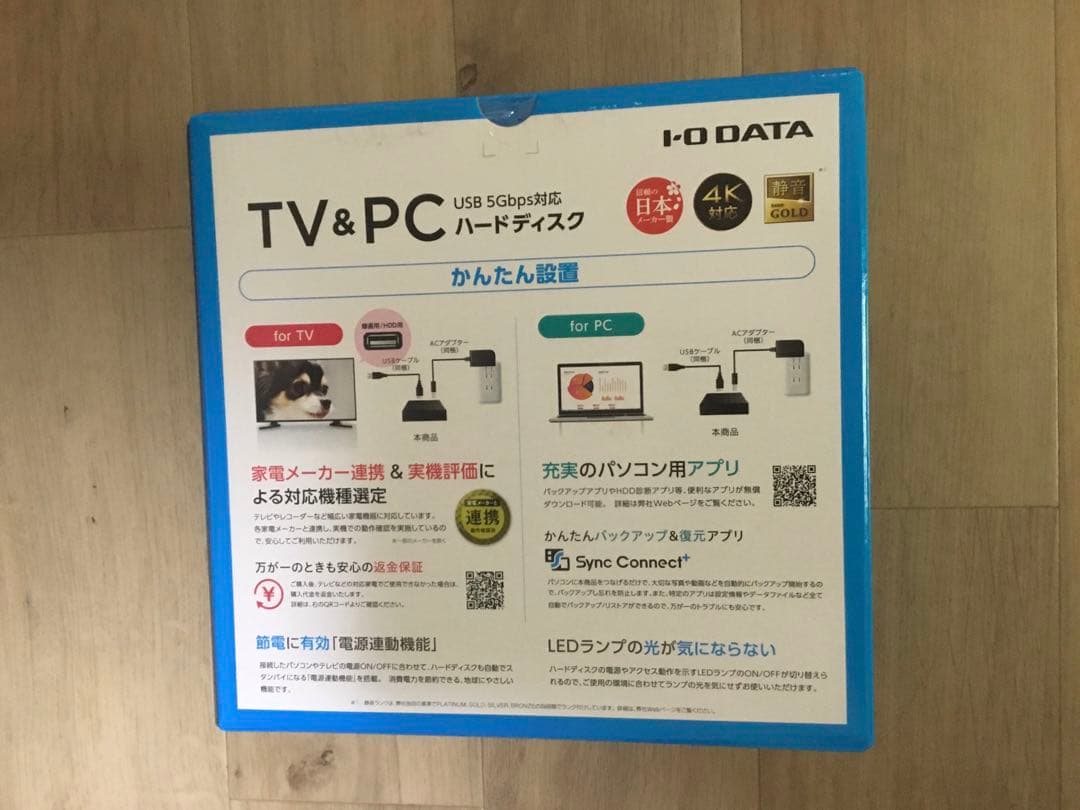 I-O DATA TV & PC 2TB 外付けハードディスク