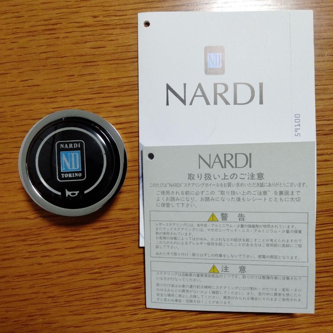 【貴婦人】NARDI N753 ディープコーン／パンチングレザー