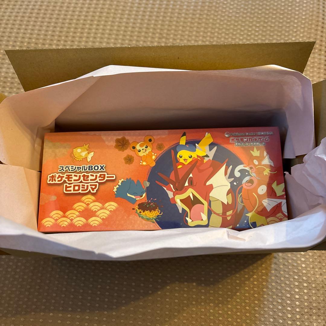 ポケモンカードゲーム　 スペシャルBOX ポケモンセンターヒロシマ