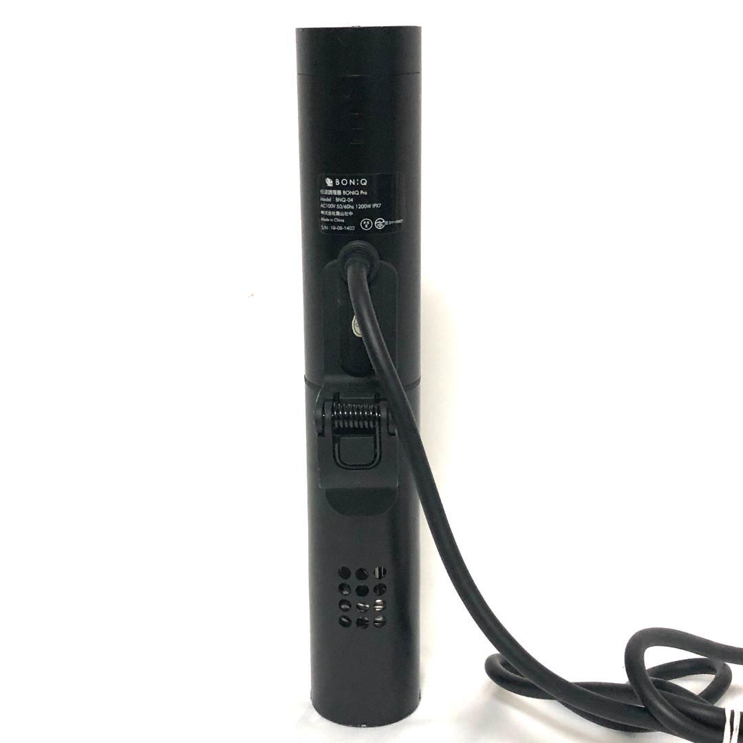 【良品◉日本製】 BONIQ Pro BNQ-04 ボニーク 低音調理器