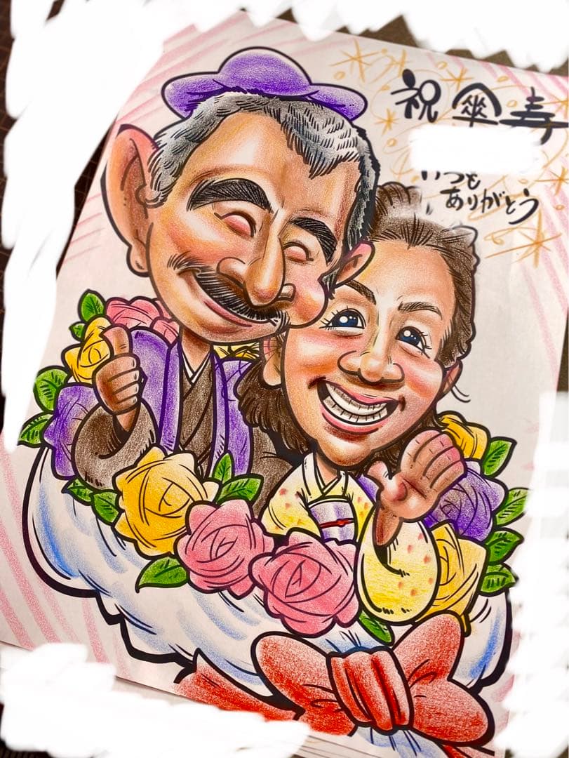 世界で1枚のオーダーメイド似顔絵★ハイクオリティver★プレゼント