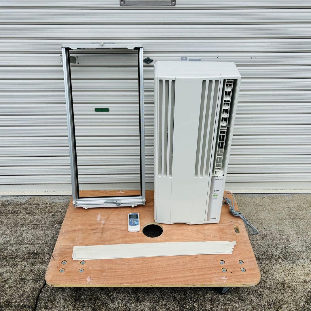 【最終値下げ】コロナ 窓用エアコン 冷房専用 CW-1618