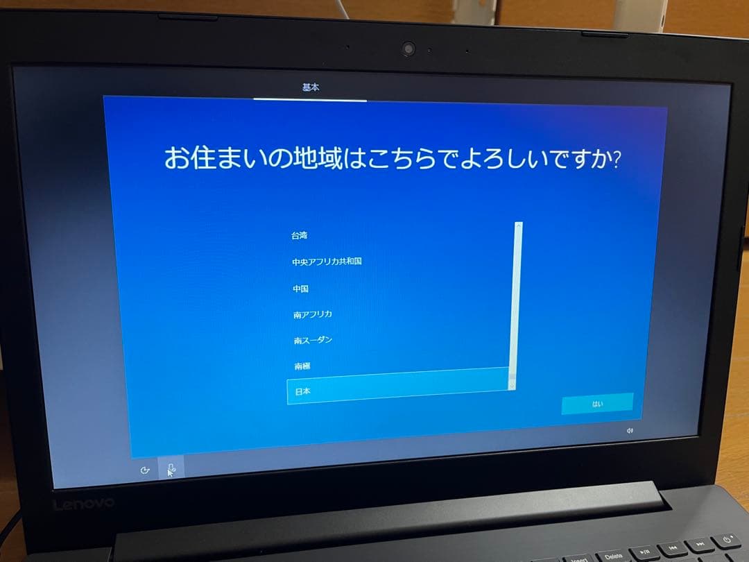 Lenovo Ideapad 330 ノートPC