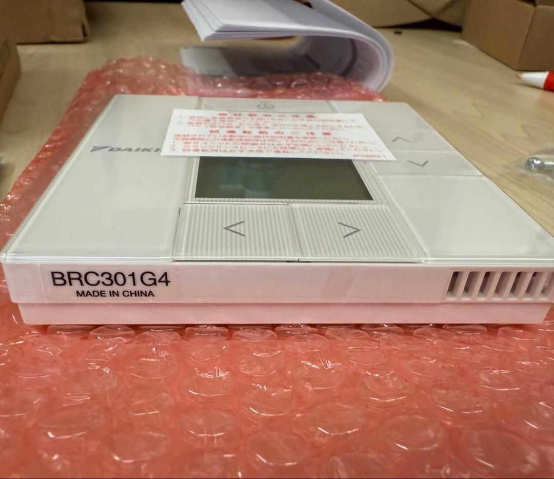 ダイキン　リモコンボックス　換気リモコン　BRC301G4 3個