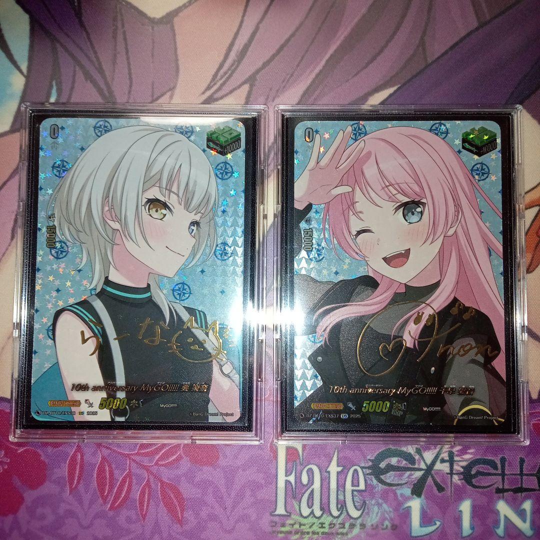 10th Anniversary MyGO!!!!! 要楽奈 千早愛音 EXS