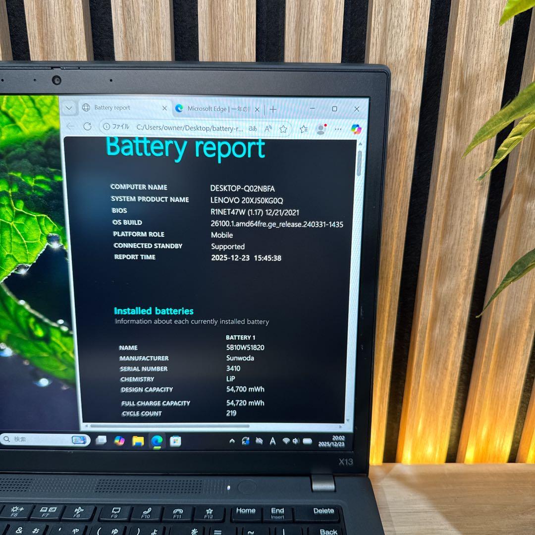 おすすめ‼️ThinkPad X13 Gen2☘Ryzen5☘ノートパソコン