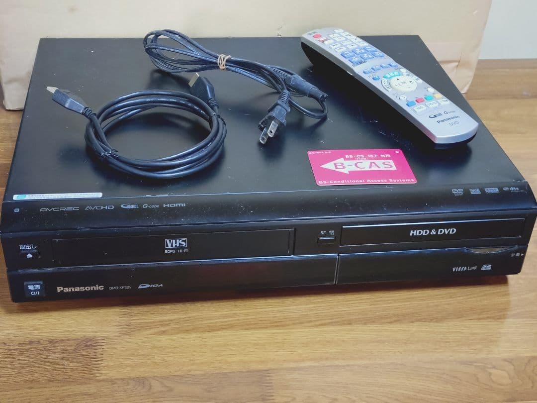 VHS再生＆DVD化対応 DMR-XP22V すぐに視聴可能セット♪