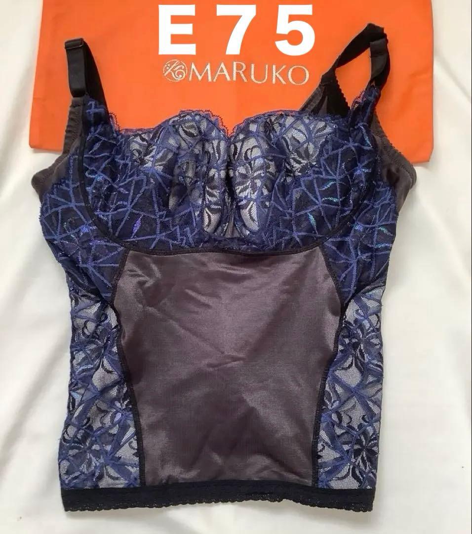 マルコ　Ｅ７５　カーヴィシャス　ロング　ブラジャー　補正下着 カレス　洗濯済み
