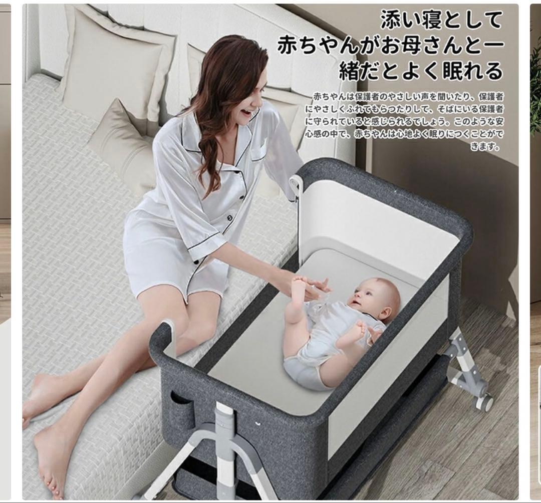 ベビーベッド　折りたたみ　ゆりかご