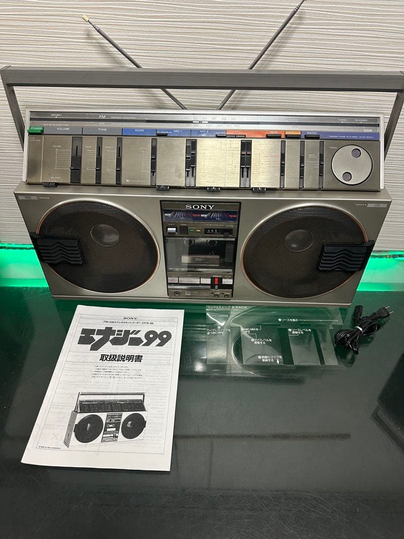 内蔵 BT変更可能SONY ソニー エナジー99 CFS-99 大型ラジカセ