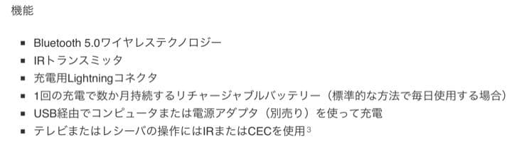 【新品・未使用】Apple TV 4K（第2世代）64GB＋HDMIケーブル