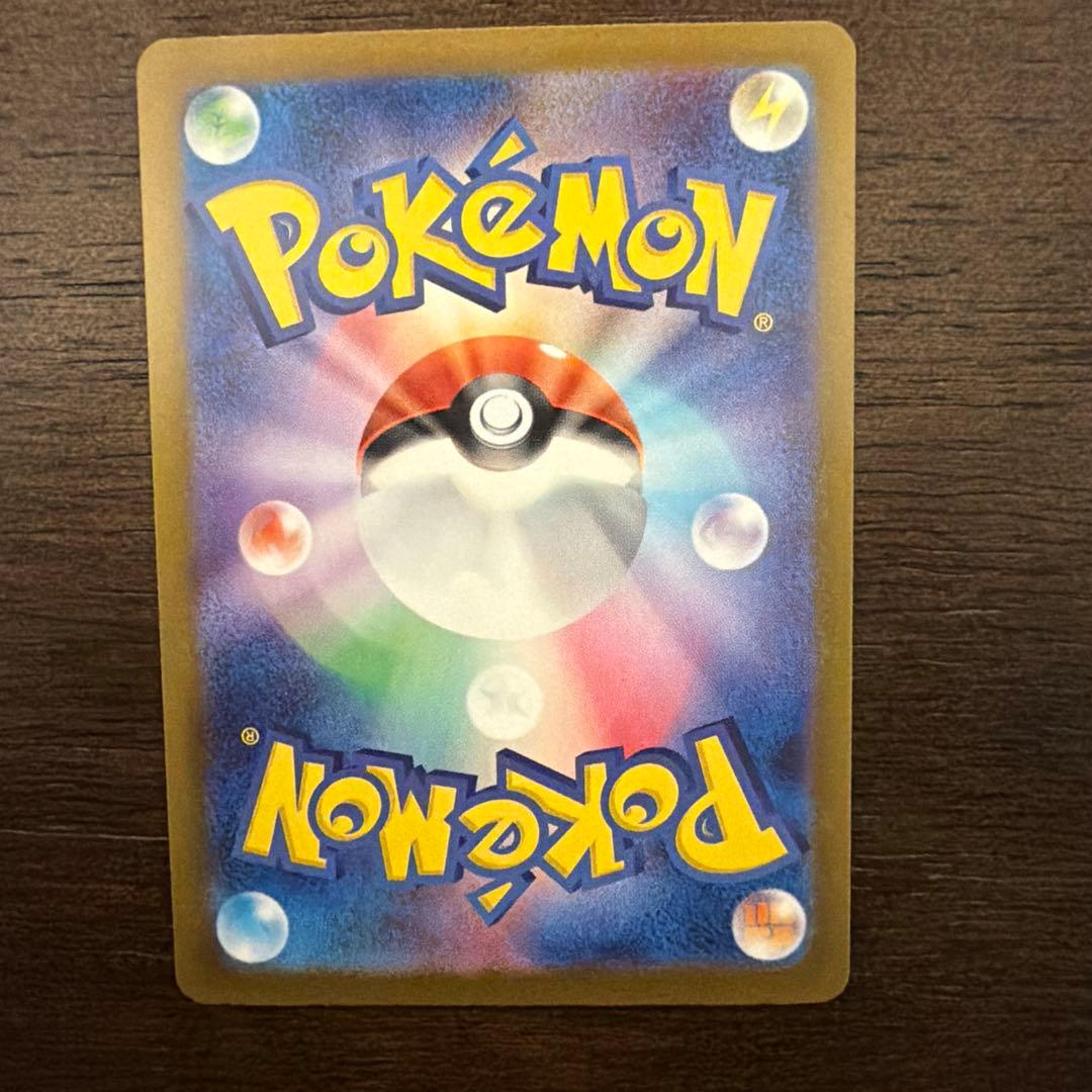 即日発送　メガゲンガーex SAR