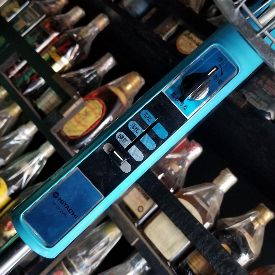 1979年　ポストモダン　大型　日立　扇風機　そよ風　ターコイズ　S-35MK