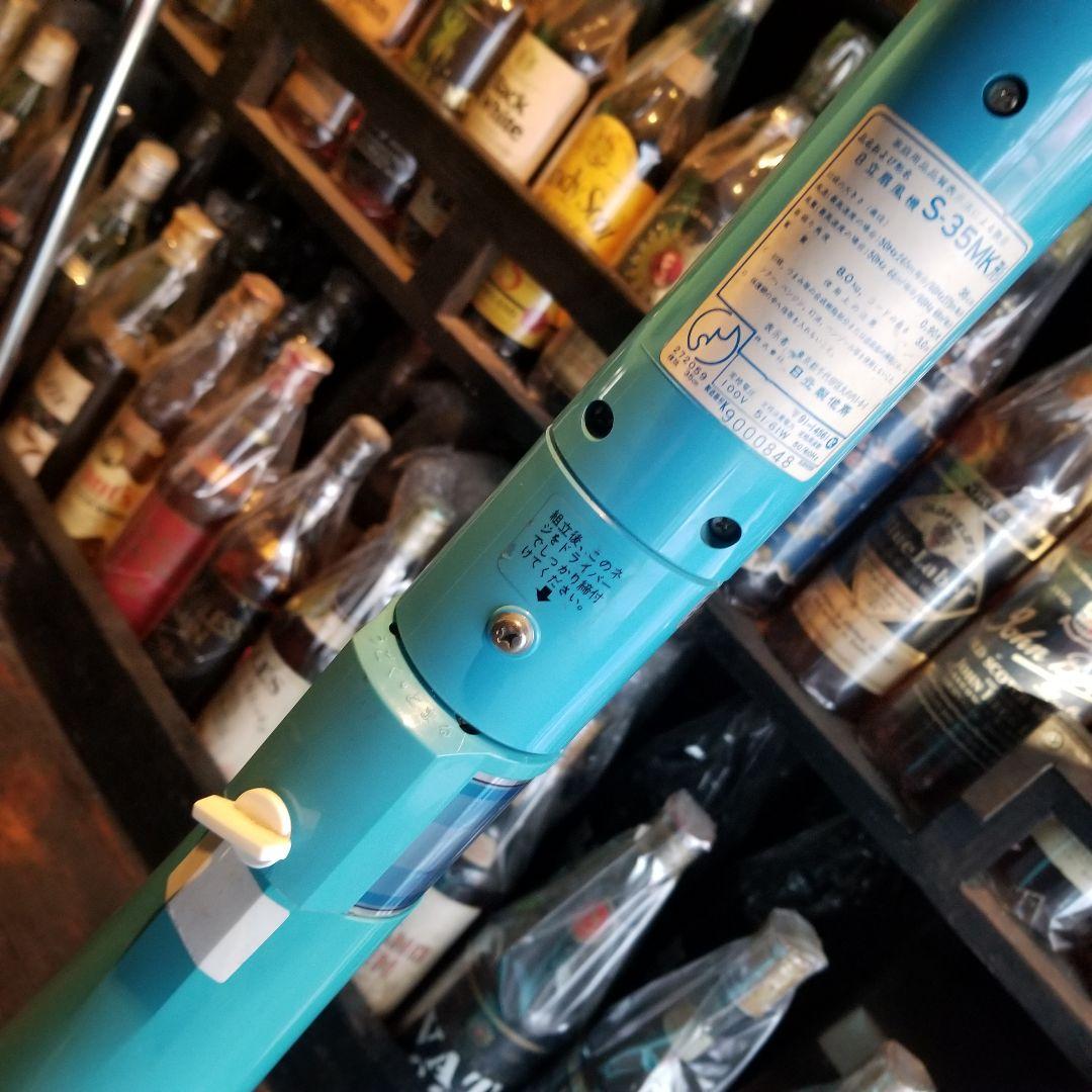 1979年　ポストモダン　大型　日立　扇風機　そよ風　ターコイズ　S-35MK