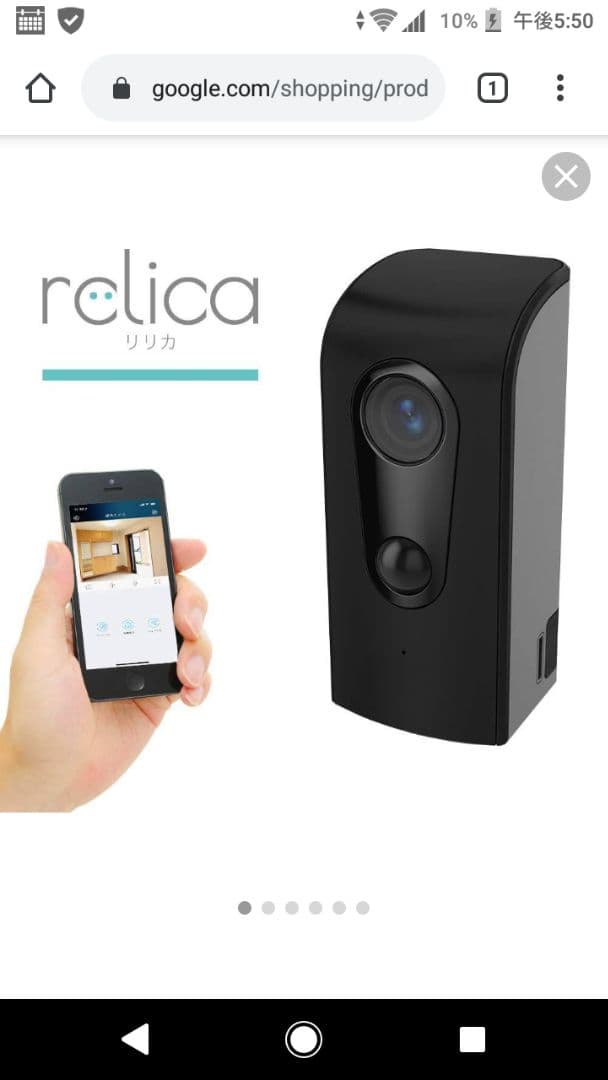 SREE(スリー) SCC120AB 屋外用#防犯カメラ #relica