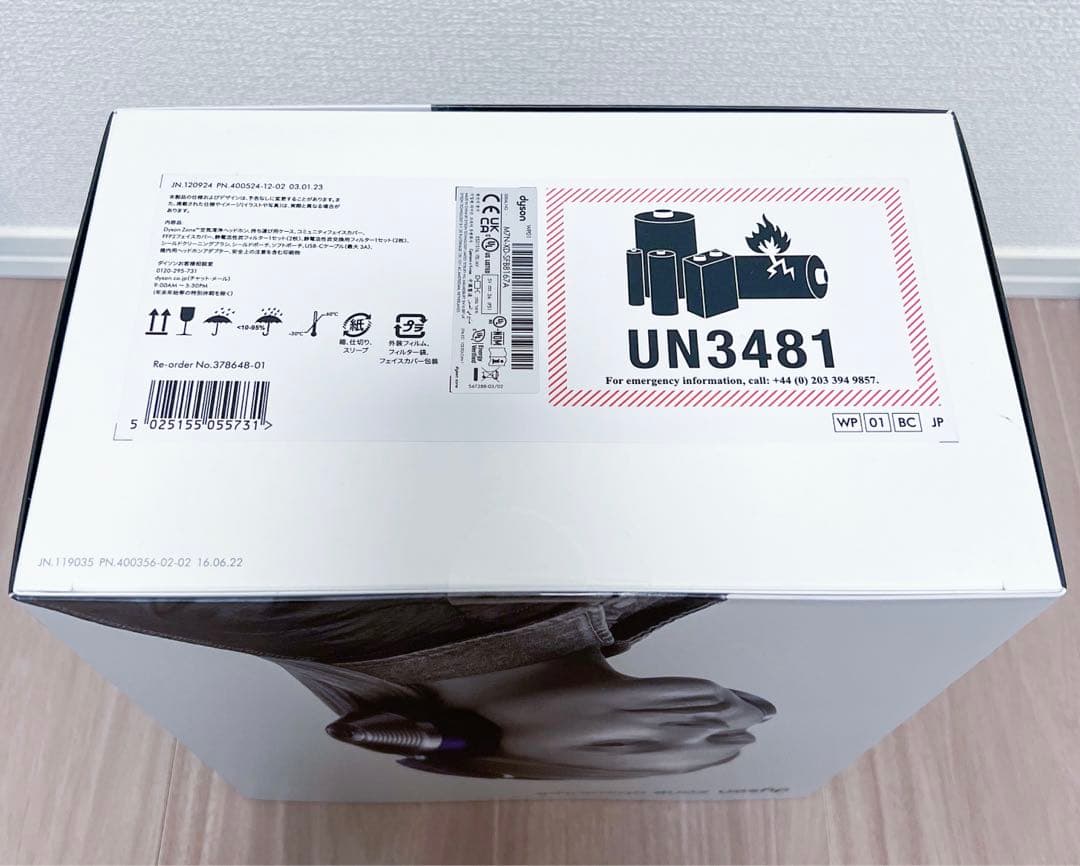 【新品未開封】Dyson Zone Absolute ワイヤレスヘッドホン