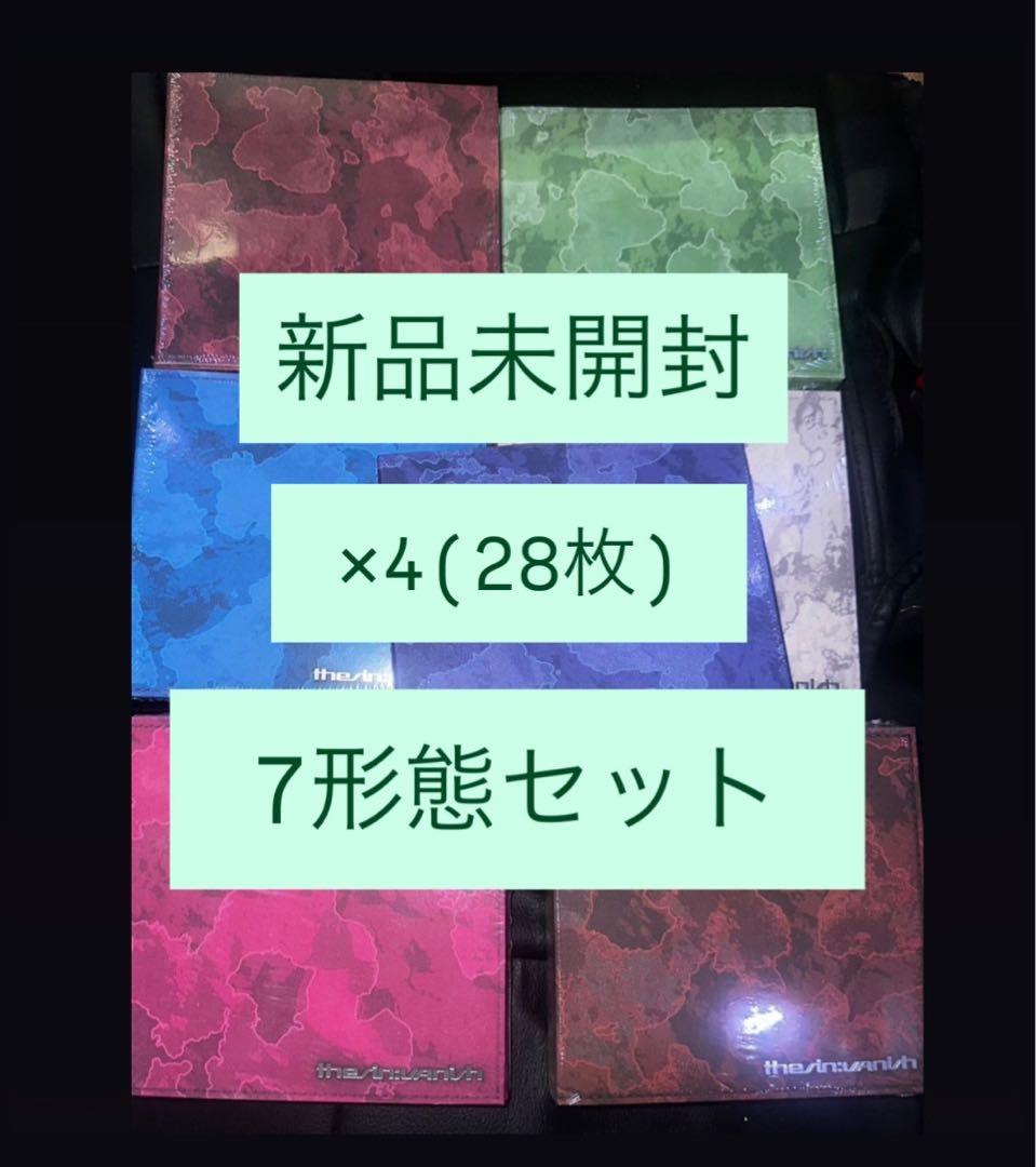 未開封　ENHYPEN VANISH FUGITIVES アルバム 7形態×4