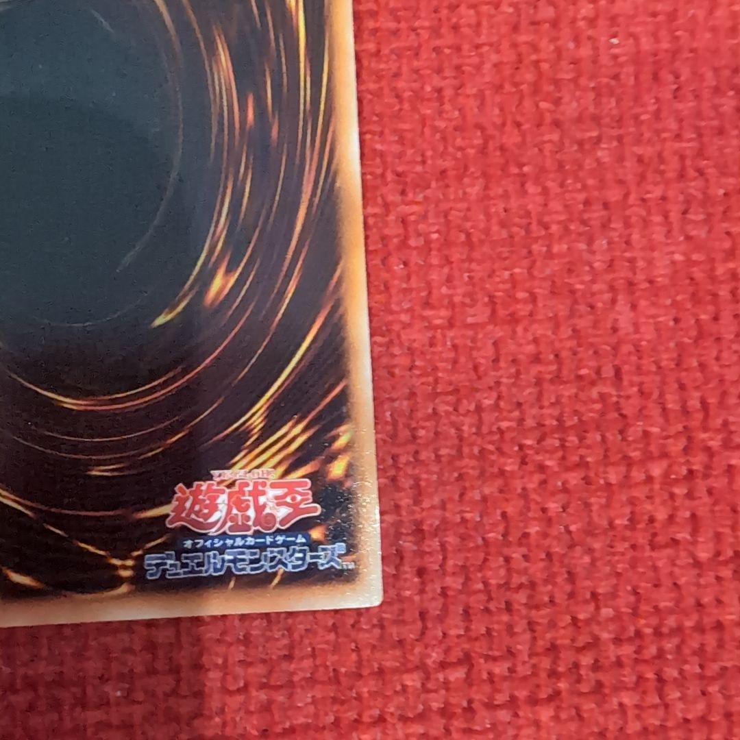 レインボー・ネオス レリーフ アルティメットレア