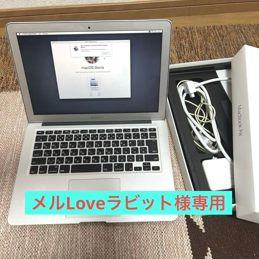 【メルLoveラビット 】Apple MacBook Air