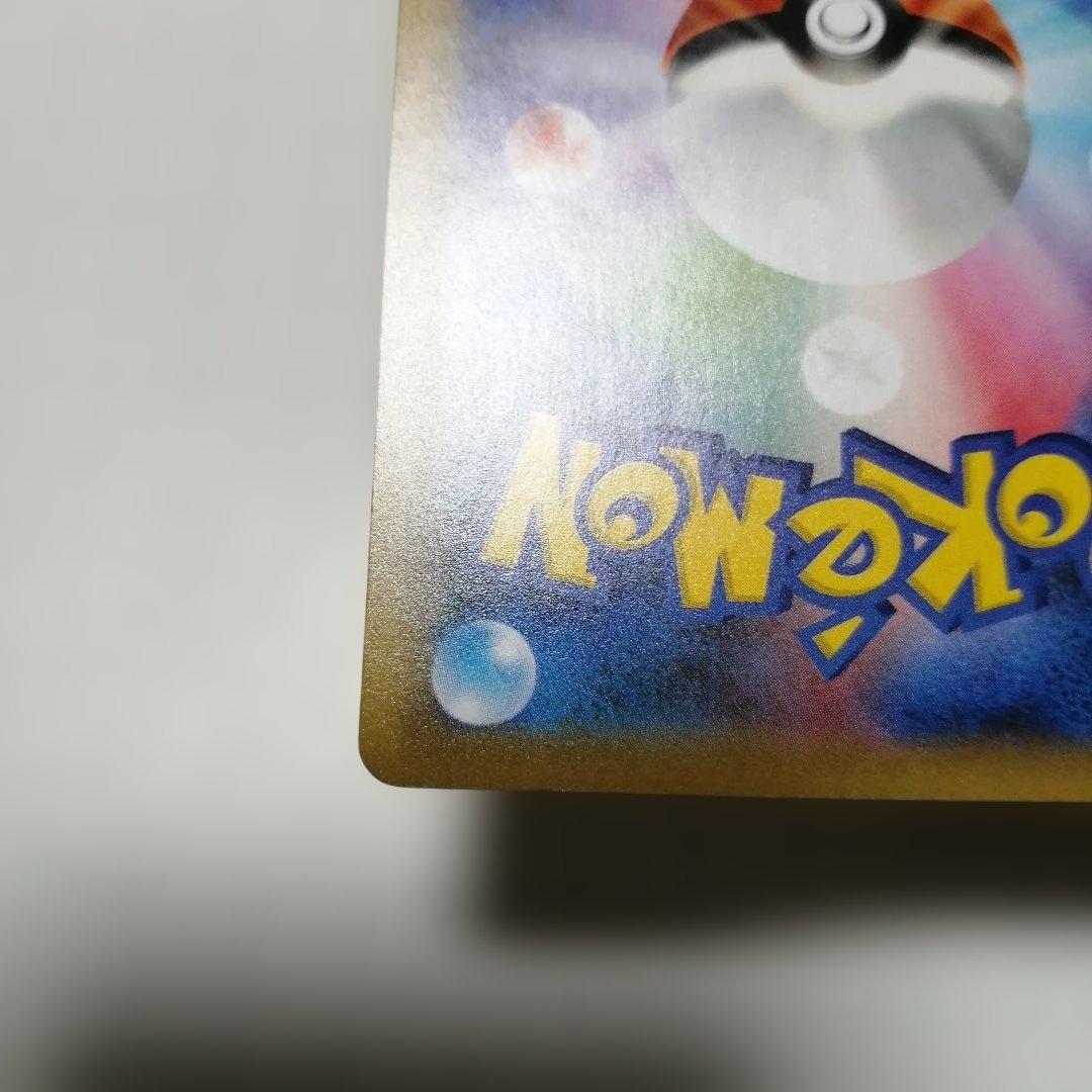 ポケモンカード　のピカチュウ　プロモ　25th おたんじょうび