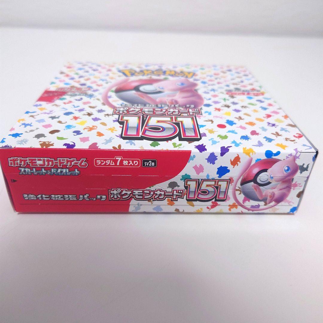 ポケモンカード151 ボックス SV2a(シュリンクなし)新品未開封