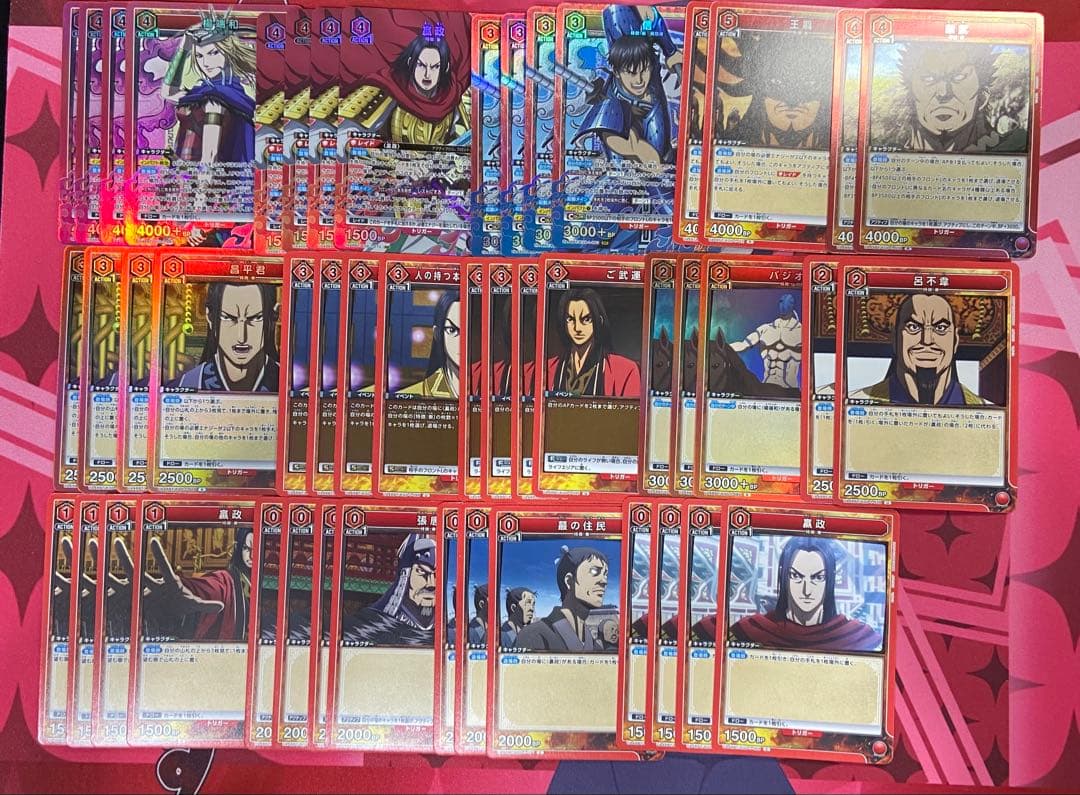 ユニアリ　キングダム　嬴政　楊端和　信　デッキ　調整パーツ付き