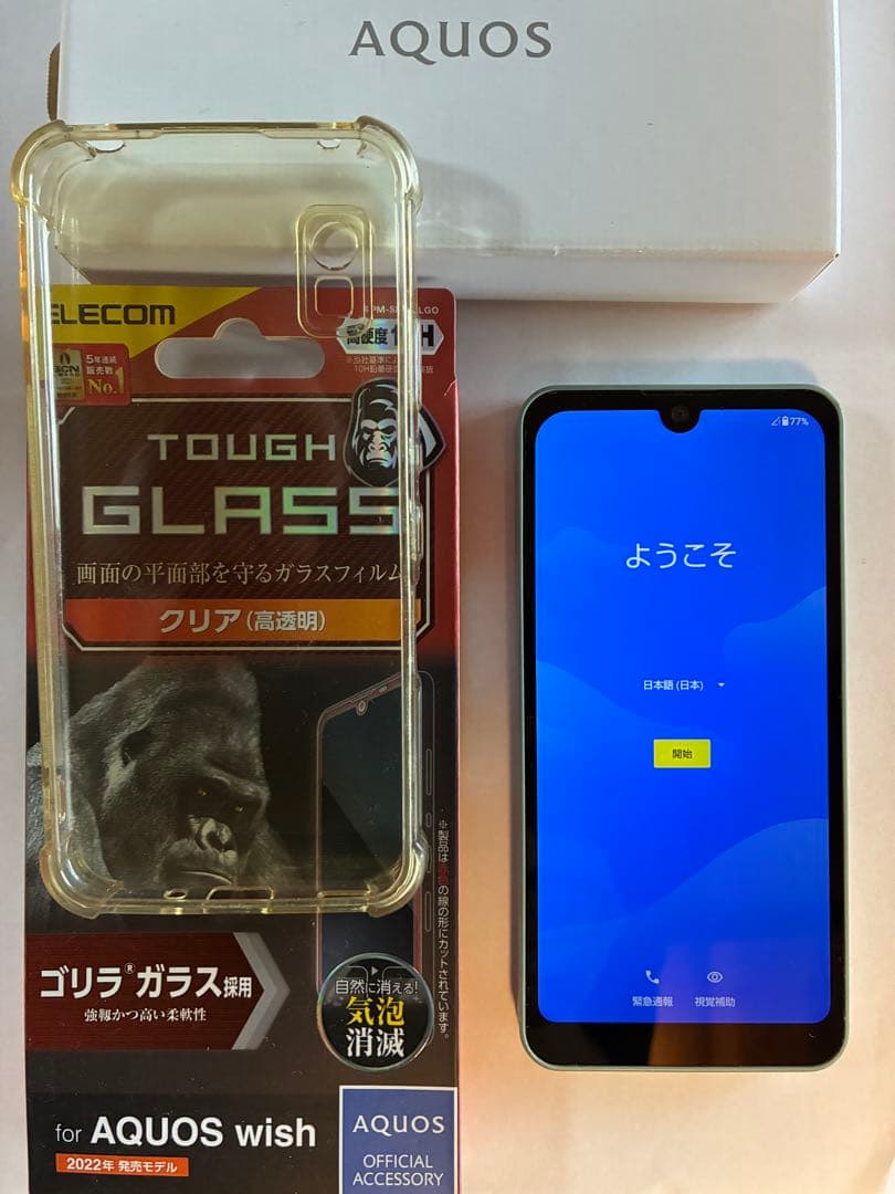 AQUOS wish2 ワイモバイル　おまけ付き