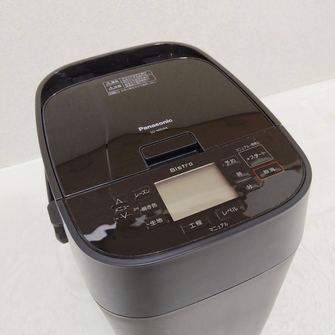 美品★25年製 Panasonic ホームベーカリー SD-MDX4 パン焼器