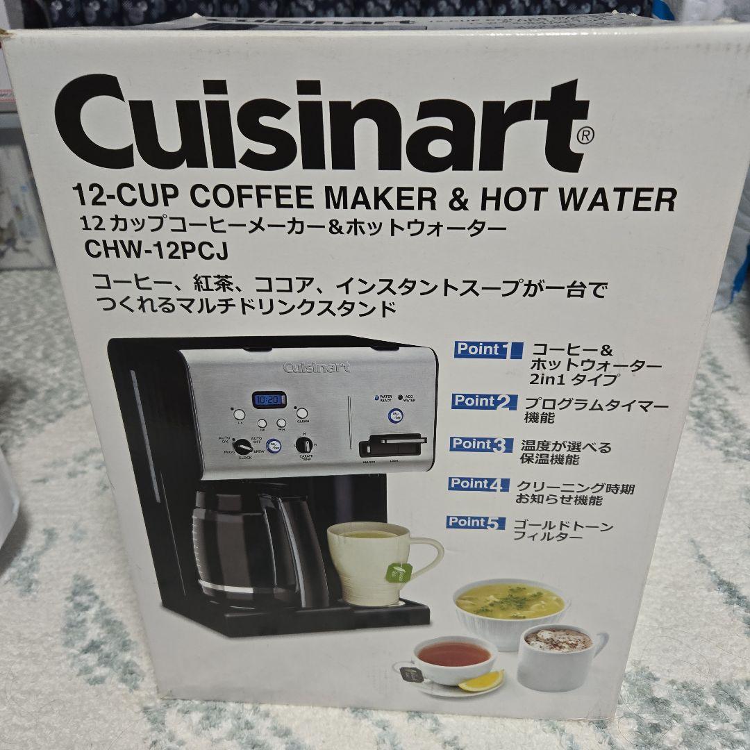 Cuisinart クイジナート カップコーヒーメーカー CHW-12PCJ